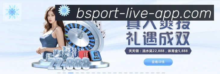APP界面展示